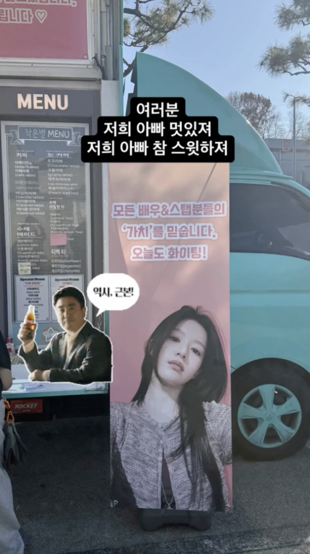 / 고윤정 인스타그램