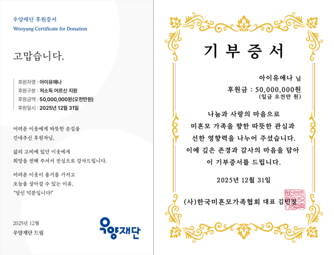 사진=EDAM엔터테인먼트