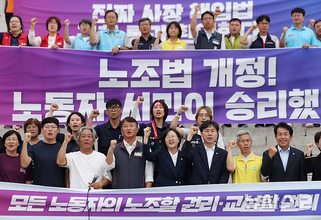 [서울=뉴시스] 김진아 기자 = 지난 8월 24일 서울 여의도 국회 본청 앞 계단에서 열린 '모든 노동자의 노조할 권리·교섭할 권리 보장' 노조법 2·3조 개정안 입법 환영 기자회견에서 참석자들이 구호를 외치고 있다. 2025.08.24. bluesoda@newsis.com