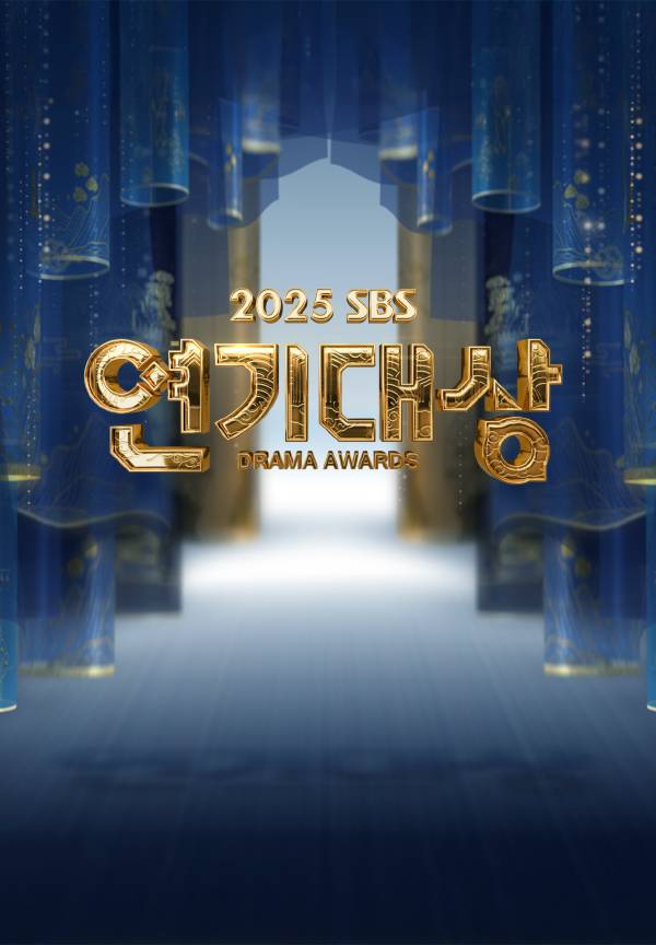 SBS연기대상 / 사진=SBS 제공