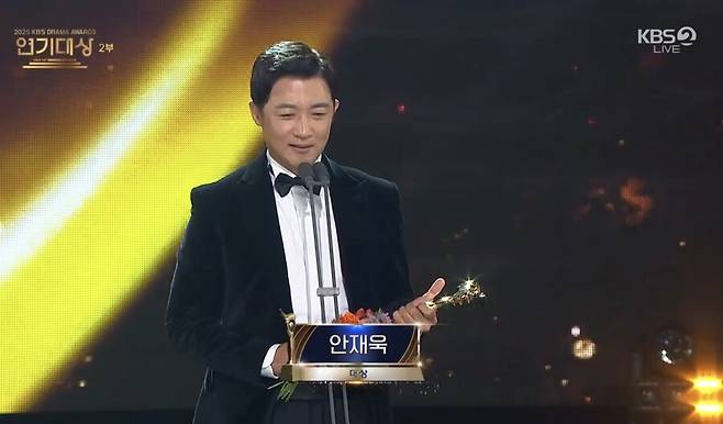 ▲ 안재욱. 출처| 2025 KBS 연기대상 캡처