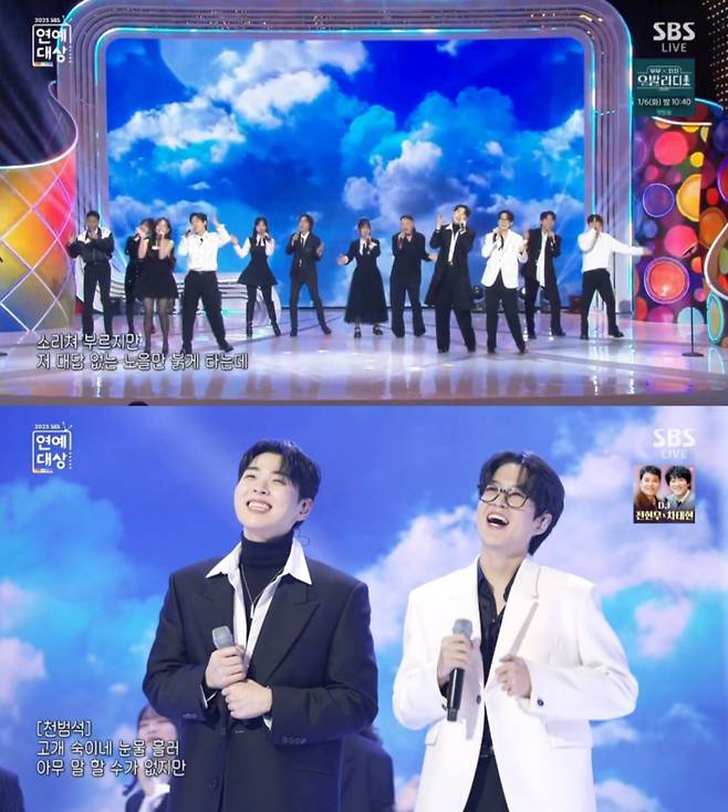 '우리들의 발라드' TOP12, 'SBS 연예대상' 뜨겁게 달궜다..고품격 라이브 '감동'