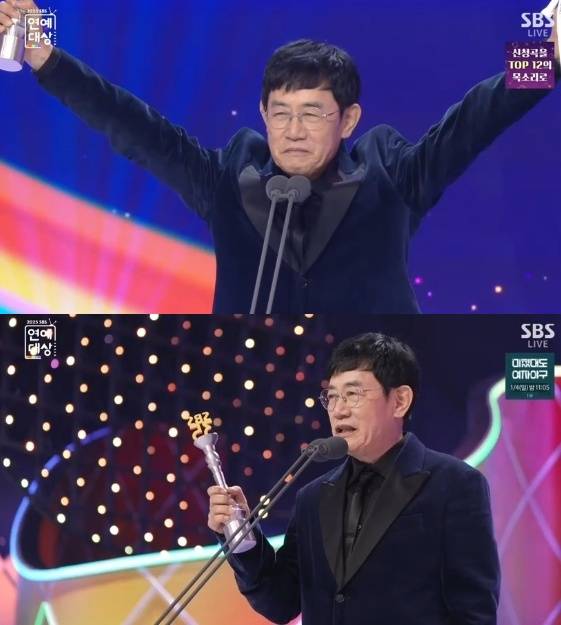 /사진=SBS 