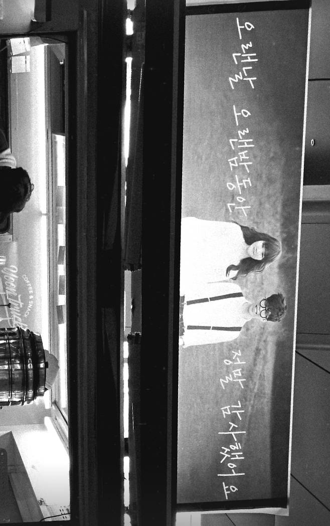 /사진=이찬혁 SNS