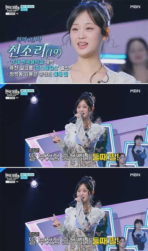 ‘김다현 언니’ 가수 진소리가 ‘현역가왕3’ 첫 무대부터 혹독한 신고식을 치렀다.