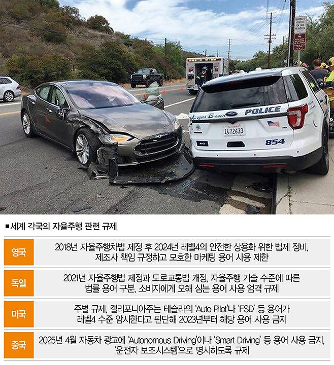 [사진｜연합뉴스]