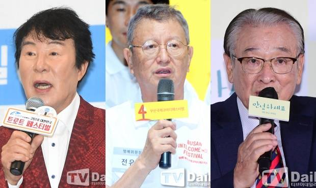 송대관 이순재 전유성