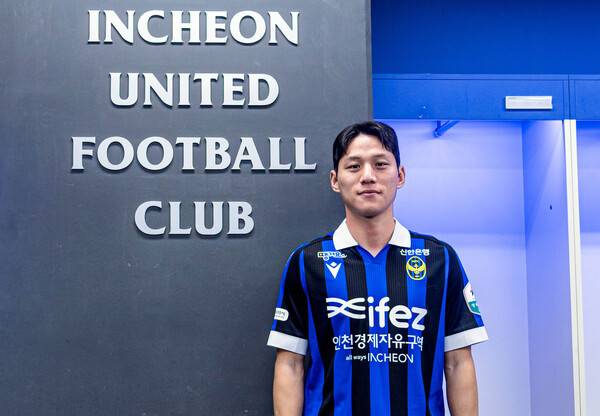 인천유나이티드, 여승원 임대 영입.(사진제공=인천유니이티드)