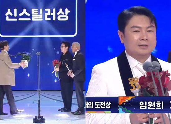 SBS 방송화면