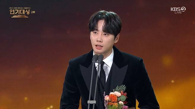 KBS 방송 캡처