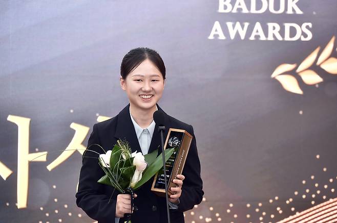 김은지 9단이 첫 여자 MVP로 뽑혔다. [한국기원 제공. 재판매 및 DB 금지]