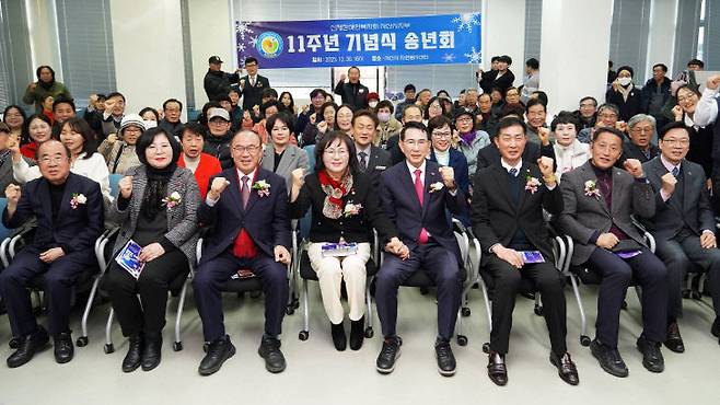 (사)신체장애인복지회 충남지회 서산시지부는 12월 30일 오후 4시 서산시자원봉사센터 대회의실에서 '창립 제11주년 기념식 및 송년회'를 성황리에 개최했다(사진=서산시 제공)