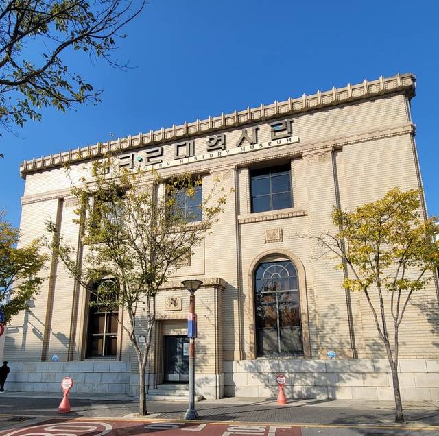 대구근대역사관 전경