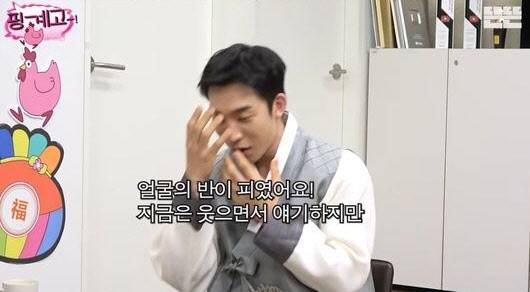 (사진=유튜브 채널 뜬뜬 방송화면)