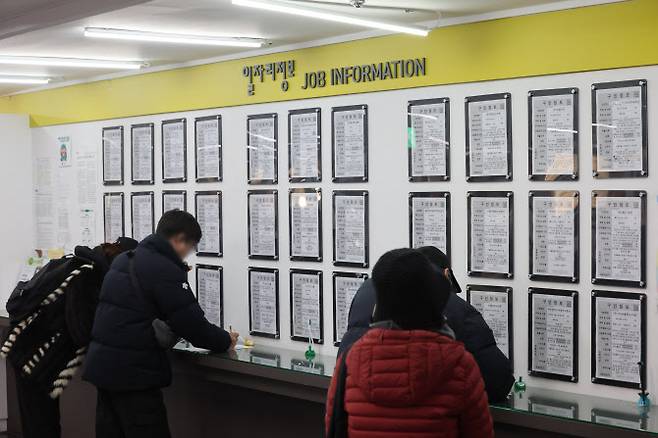 서울 마포구 서울서부고용복지플러스센터 구인정보 게시판 모습. (사진=연합뉴스)