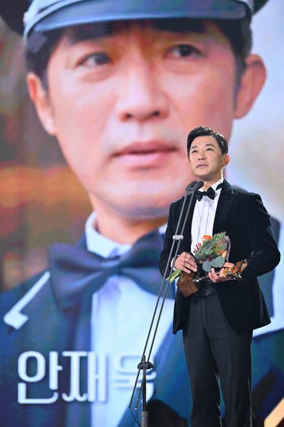 2025 KBS 연기대상 한 장면. KBS 제공.