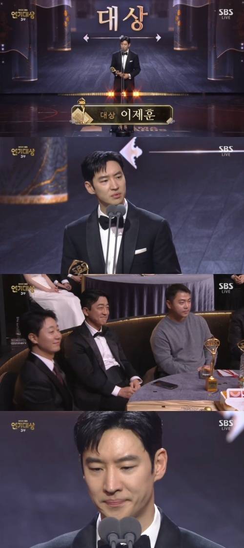 2025 SBS 연기대상