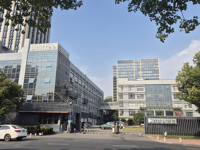중국 항저우에 위치한 유니트리 본사 전경. 사진=연지안 기자
