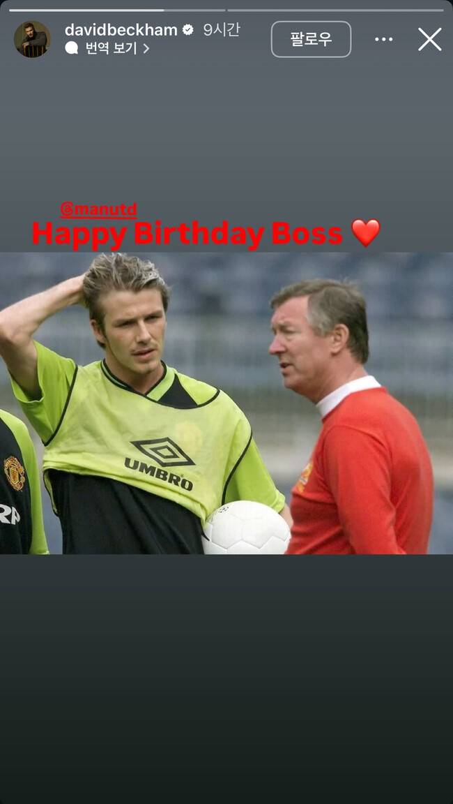 사진=베컴 인스타그램