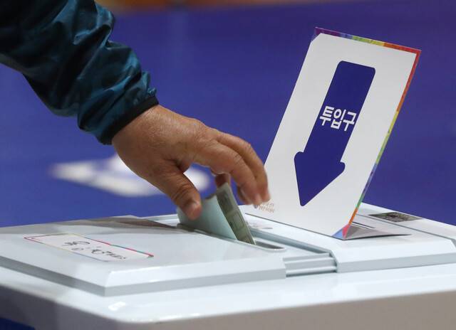 2018년 6·13 지방선거 투표 모습. 연합뉴스