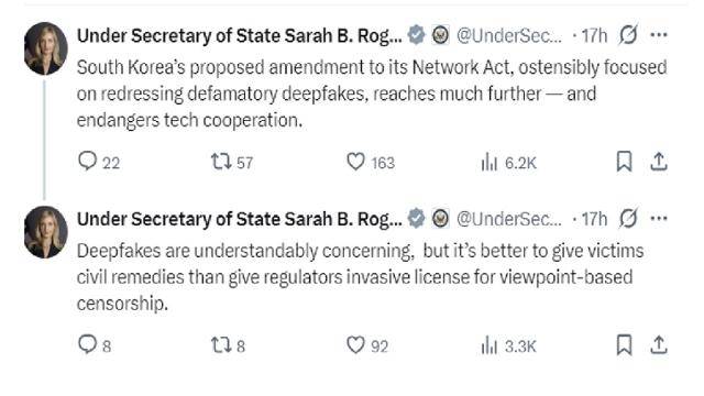 세라 로저스 미 국무부 공공외교 차관이 30일 엑스에 한국의 정보통신망법 개정안을 문제 삼으며 올린 글. 엑스 캡처