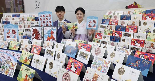 Stamps and cards illustrated with horses, symbolizing next year's the Year of the Horse, are on display at the Seoul Central Post Office in central Seoul on Nov. 27, 2025. [NEWS1]