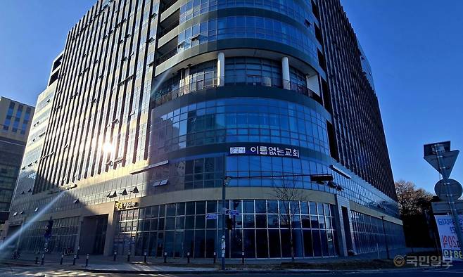 이름없는교회가 경기도 김포의 한 지식산업센터 2층에 위치하고 있는 모습. 이름없는교회 제공