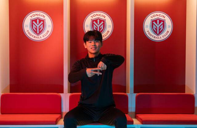 용인FC가 이재형을 영입했다./용인FC