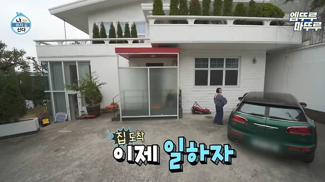 지난 2023년 방송에서 공개된 방송인 박나래씨의 서울 용산구 자택. [유튜브 ‘엠뚜루마뚜루 : MBC 공식 종합 채널’ 캡처]