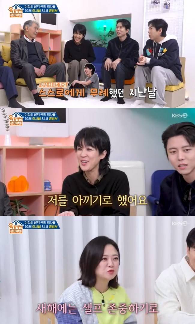 사진=KBS 2TV ‘옥탑방의 문제아들’ 캡처