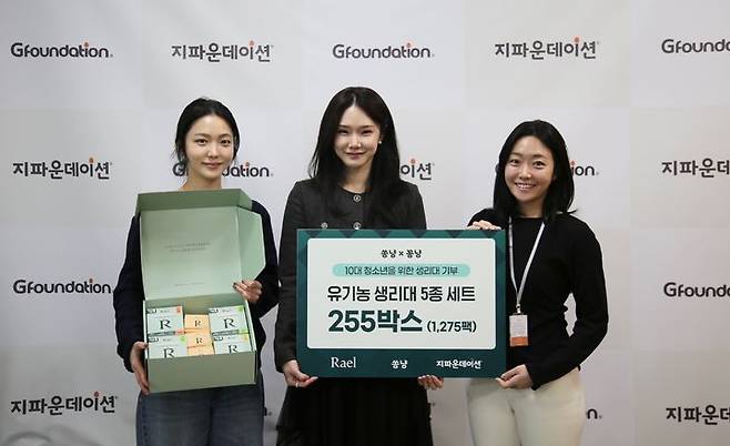 [서울=뉴시스] 뷰티 크리에이터 쏭냥과 취약계층 여성 청소년을 위해 생리대를 기부한 라엘. (사진=라엘 제공) 2026.01.01. photo@newsis.com *재판매 및 DB 금지