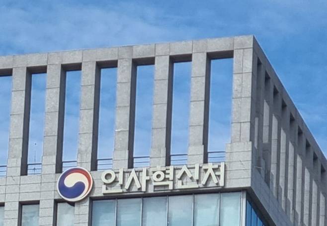 연합뉴스