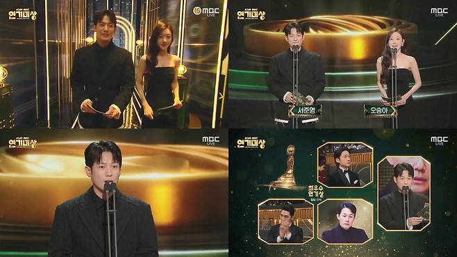 MBC 연기대상 캡처