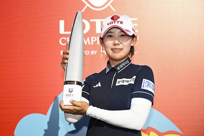 황유민이 지난해 10월 LPGA 투어 롯데 챔피언십에서 우승한 뒤 트로피를 들고 기념촬영하고 있다. 게티이미지코리아