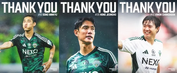 전북 현대와 계약을 끝낸 송민규, 홍정호, 권창훈. 전북 현대 SNS 캡처