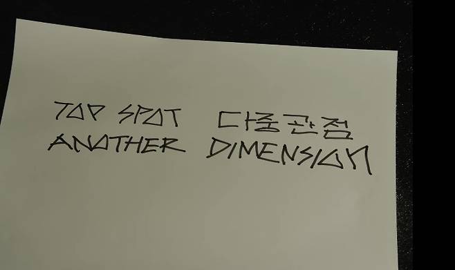 ▲ 탑(최승현). 출처| 인스타그램