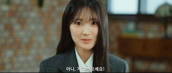 ▲ 김혜윤. 제공| SBS 굿파트너2