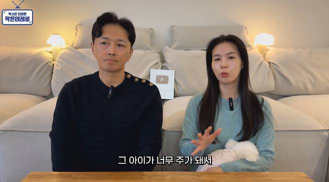 진태현, 박시은 유튜브