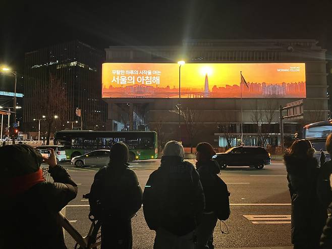 전광판 바라보는 시민들 [촬영 양수연 수습기자]