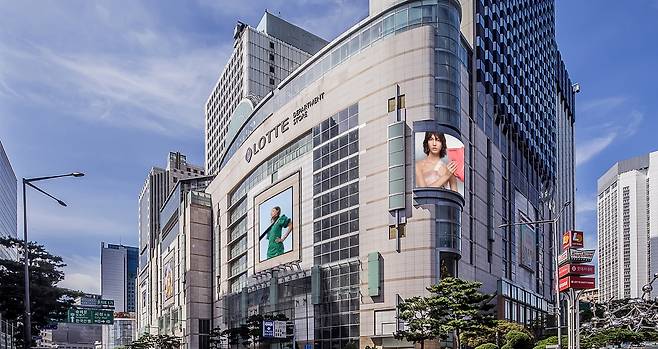 롯데백화점 본점 전경 [롯데백화점 제공]