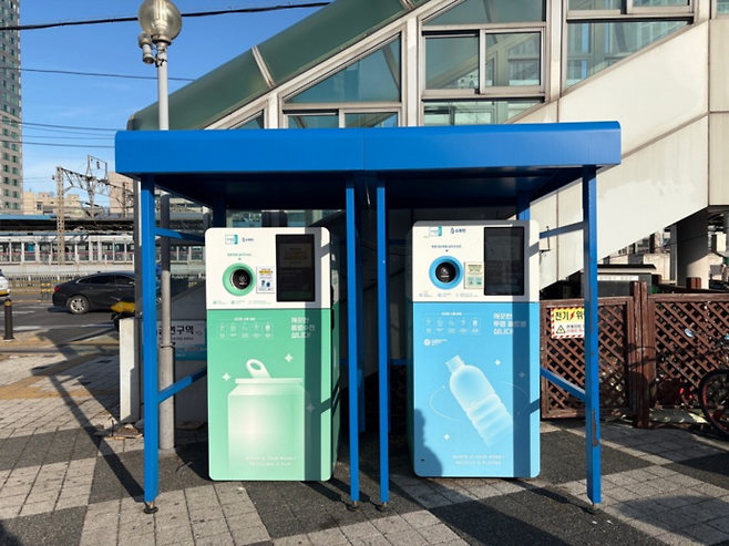 재활용품무인회수기 사진제공 군포시