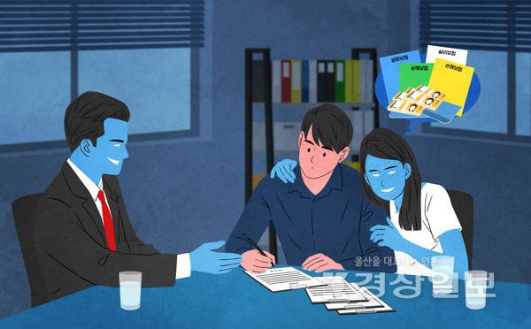 자료이미지 / 아이클릭아트