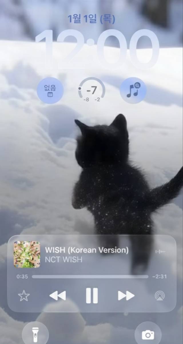 1일 자정 새해 첫 곡으로 엔시티 위시의