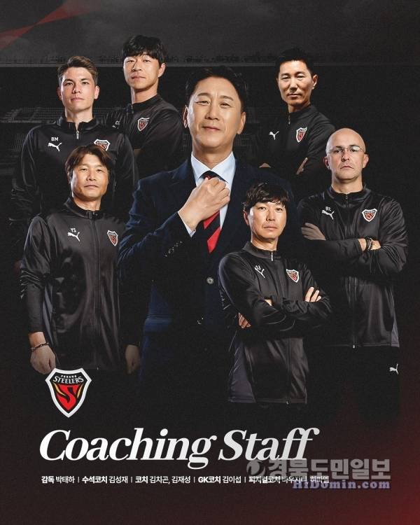 포항스틸러스 박태하 감독 등 코칭스태프가 구성됐다. 사진=포항스틸러스 제공