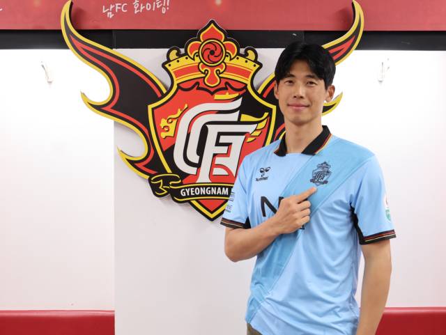 2026시즌 경남FC에 합류한 골키퍼 이범수./경남FC/