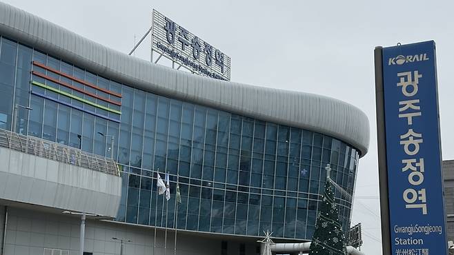 광주송정역 전경. 이동현기자