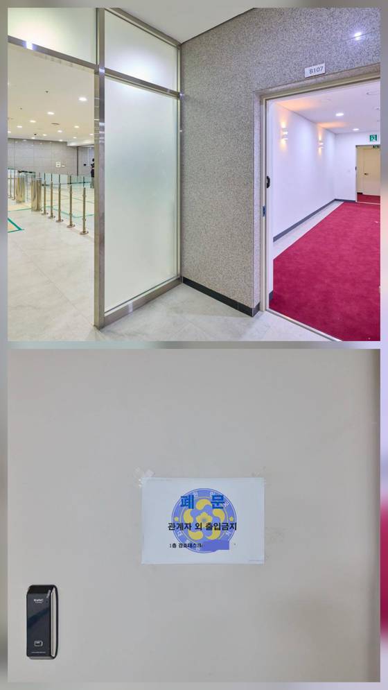 용산 대통령실 비밀통로〈사진=강훈식 대통령 비서실장〉