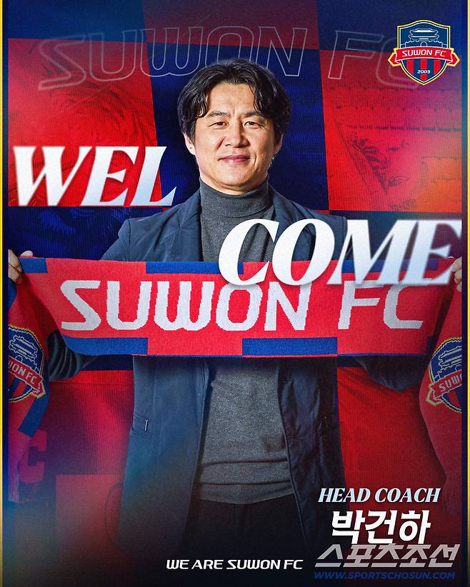 박건하 수원FC 감독.