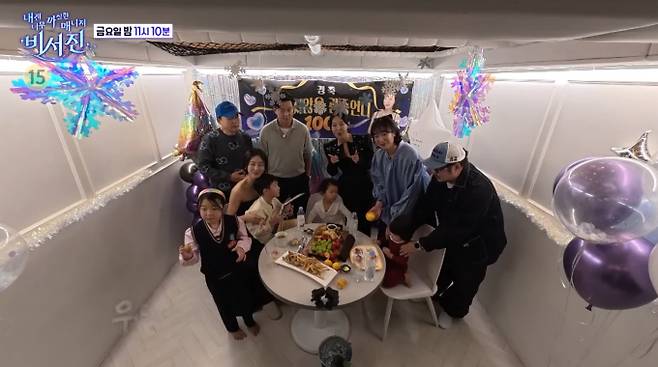 '비서진'