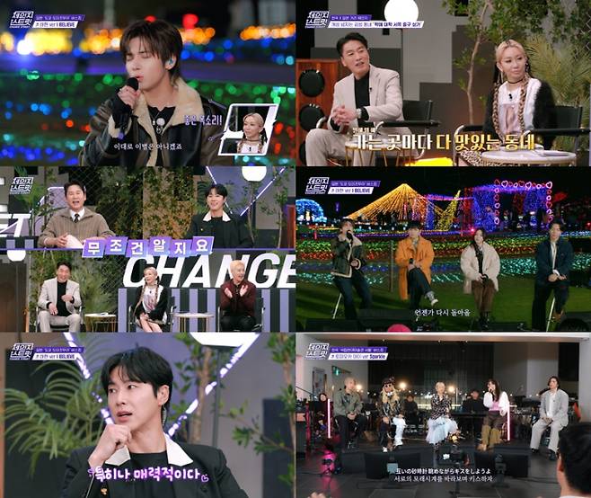 ‘체인지스트릿’ 3화 관전포인트 (사진=ENA)